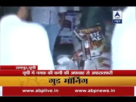 Rumours of scarcity made people buy salt at Rs 400 per kg; Government ensures enough avail