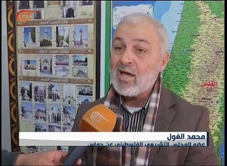 "التشريعي الفلسطيني"يرفض رفع الحصانة عن عدد من أعضائه