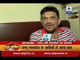 ABP News investigates effect of cash crunch on railway passengers