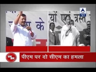 Jan Man: Roll back demonetisation decision within 3 days or there will be rebellion, says