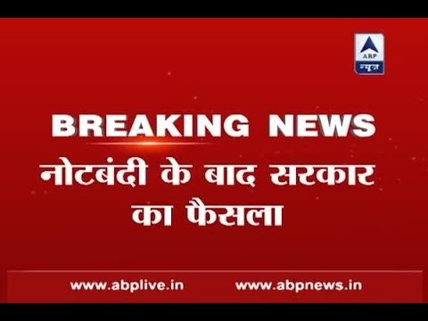 Toll collection on national highways suspended further till November 24 midnight