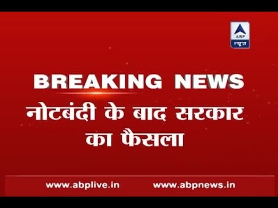 Toll collection on national highways suspended further till November 24 midnight