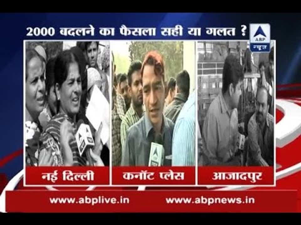 Demonetisation: Know if people are happy with decision of getting only Rs 2000 exchanged