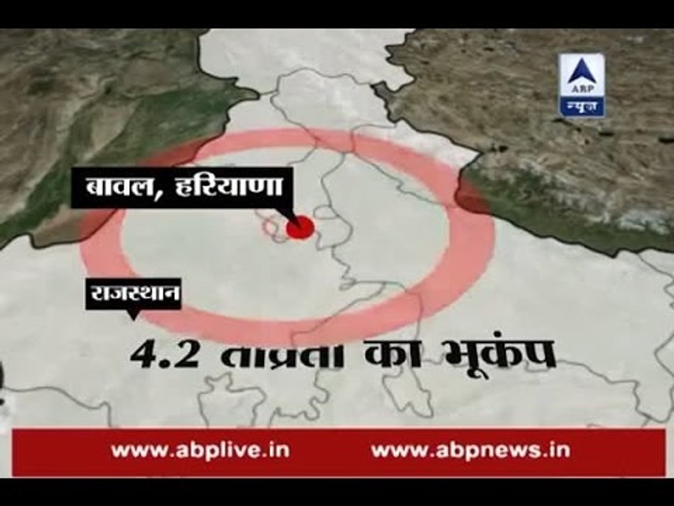Delhi wakes up to earthquake tremors
