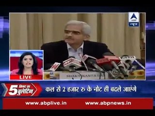 Get top news and updates within 5 minutes