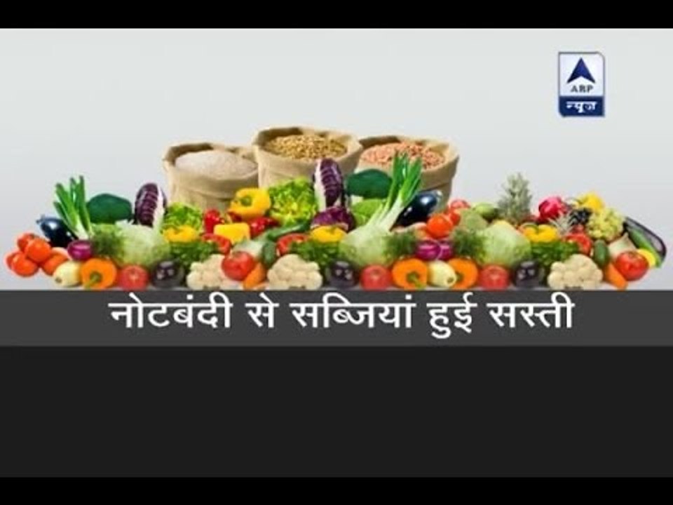 Jan Man: Vegetables are cheaper post demonetisation