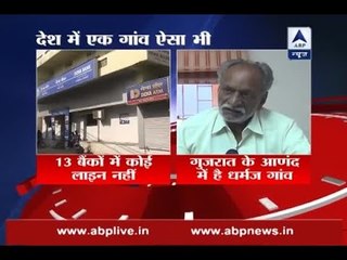 Demonetisation: Know why this Indian village is not 'queuing up' for new notes