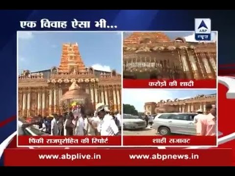 Demonetisation: Janardhan Reddy's spends crores on daughter's wedding