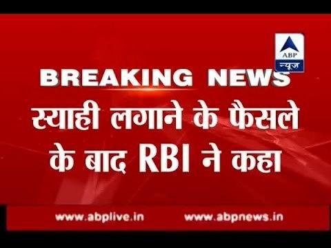 Demonetisation: Banks to exchange only Rs 4500 per person, instructs RBI