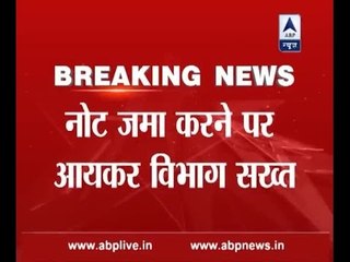 IT department to keep an eye on depositing more than Rs 50,000 a day