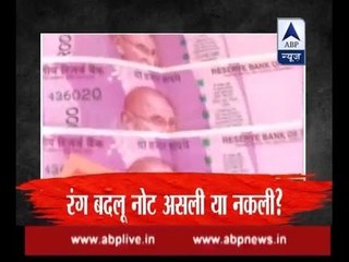 VIRAL SACH: Does new Rs 2000 note lose color when washed?