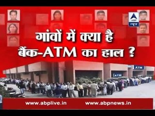 Demonetisation effect: Ground Report from various cities