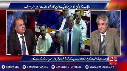 Story of 'Sindhi Horse' left everyone laughing loud in senate 92NewsHD