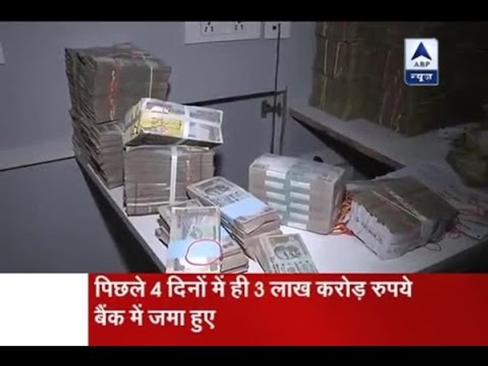 Jan Man: Interest rate, EMI may decrease after demonetisation move