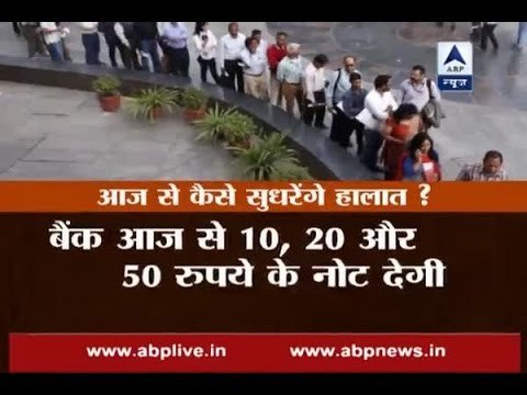 Government eases norms to fight currency crisis, ATMs to dispense new Rs 2000/500 notes to