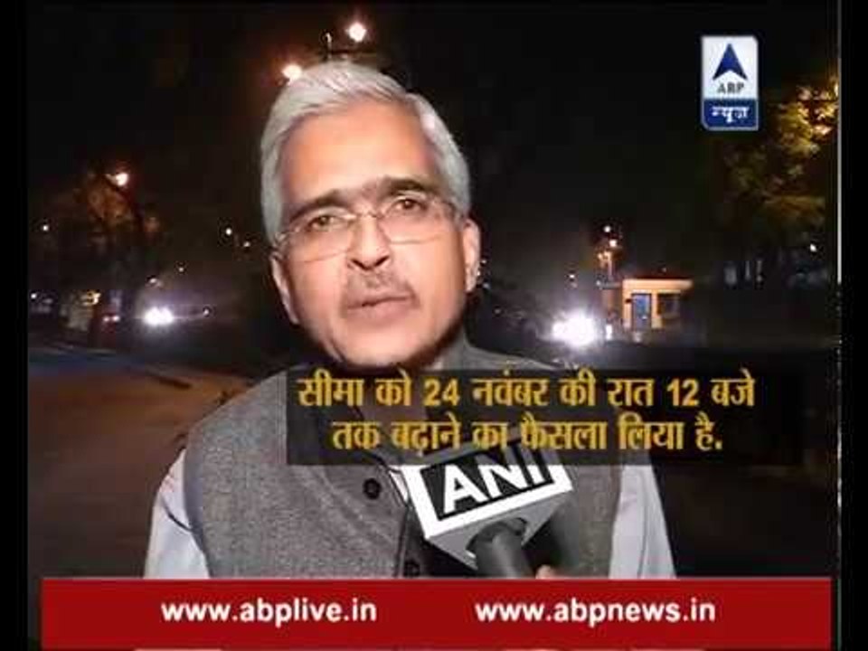 Here are latest updates on demonetisation; bank schedules and new announcements