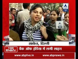 Demonetisation fallout: People from all over country narrate their pain after cash crisis