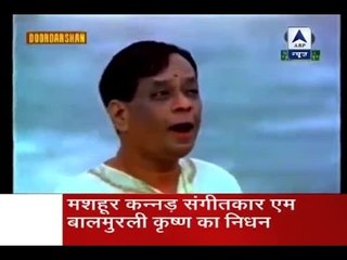 Jan Man: Carnatic singer Balamuralikrishna no more; passes away at 86