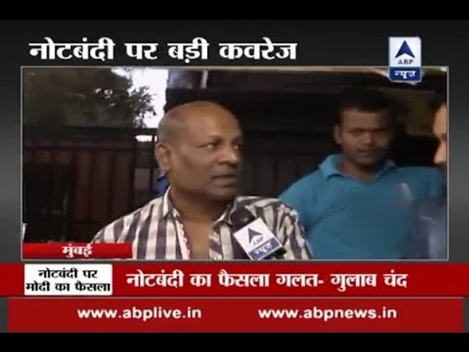 Opinion Poll on demonetisation from Mumbai