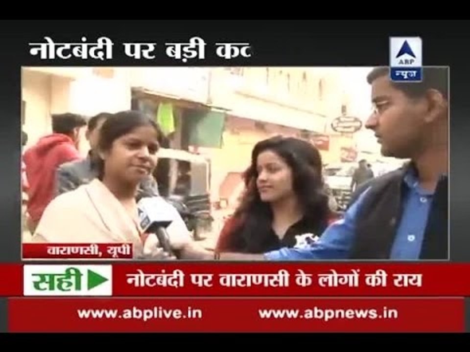 Public Opinion on PM Modi's demonetisation move