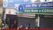 Demonetisation: Farmer Ramnath dies during pushing and shoving outside SBI bank in UP