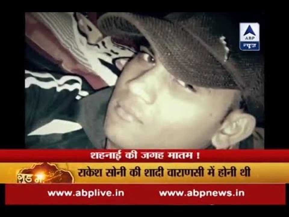 Soon to get married Rakesh passes away in Patna...