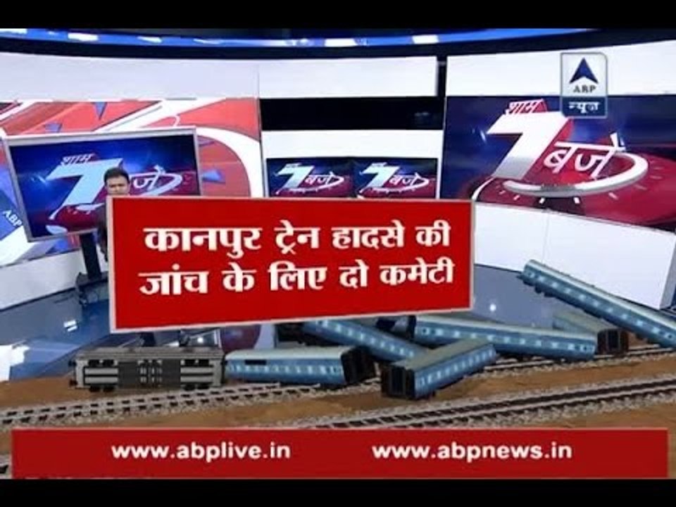 Indore-Patna express derailment: Two investigative committees to probe the case