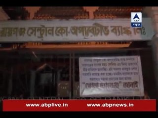 Demonetisation: IT department raids Kolkata's Raiganj Cooperative Bank