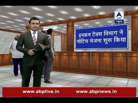 Demonetisation: IT department starts issuing notice to people depositing more than Rs 2.5