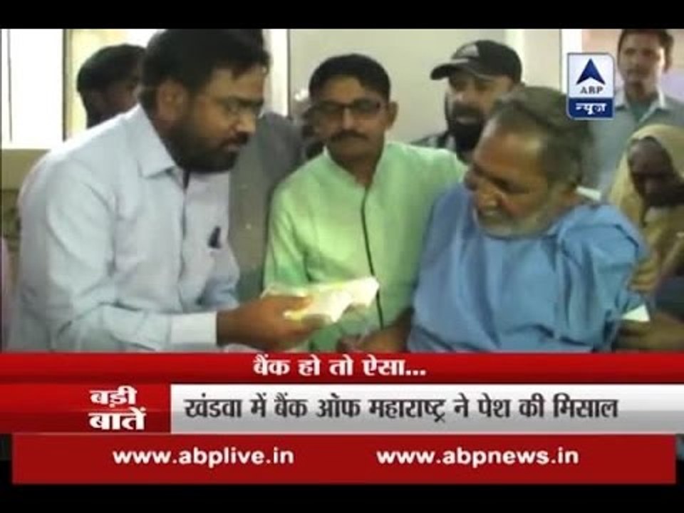 Bank manager withdraws money for man waiting to undergo operation