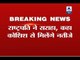 Jan Man: PM Modi meets President Pranab Mukherjee on demonetisation; received praise for t