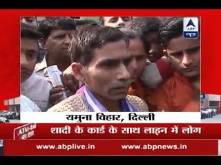 Currency crisis: Delhi man stands in queue outside bank holding daughter's wedding card