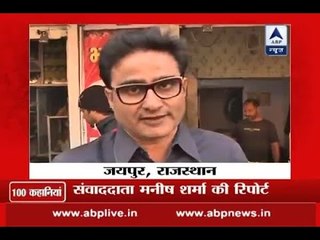 Download Video: ABP News special on cash crisis: 100 reporters, 100 stories