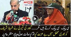 Girl From Gawadar Insults Shahbaz Sharif Full Video