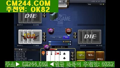 인터넷바카라주소め／／ ＧＭ５５４。COM  ／／ぎ로얄바카라주소