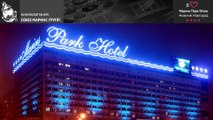Представитель «РЖД» оценил отель «Маринс Парк Отель Нижний Новгород