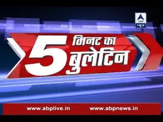 Get top news and updates within 5 minutes