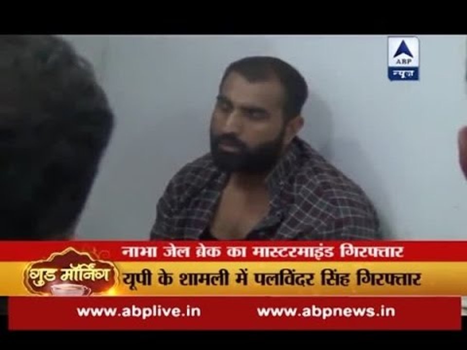 Nabha jailbreak suspect caught in UP, arms recovered