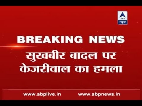 Pakistan may be behind Nabha jailbreak: Punjab Deputy CM Sukhbir Badal