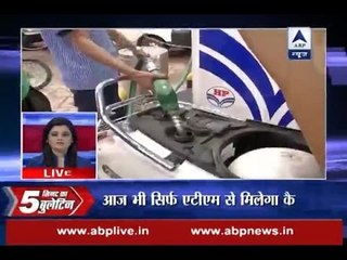 Get top news and updates within 5 minutes