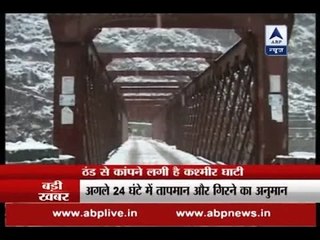 Kashmir receives season's first snowfall