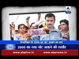 Viral Sach: Did Delhi CM Arvind Kejriwal set new note of Rs 2000 on fire?