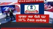 Demonetisation: Untaxed wealth deposited since demonetisation will now have to pay income