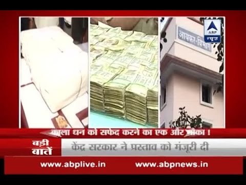 Pay income tax at 50% on untaxed wealth deposited since demonetisation