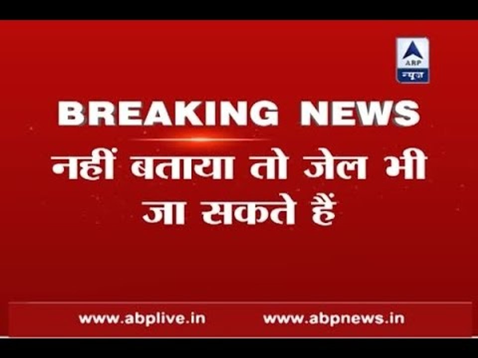 Government gives one more chance to black money hoarders; 50% tax if declared voluntarily