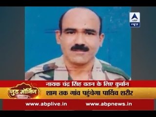 Bandipora encounter: Uttarakhand village mourns martyrdom of Nayak Chandra Singh Karki