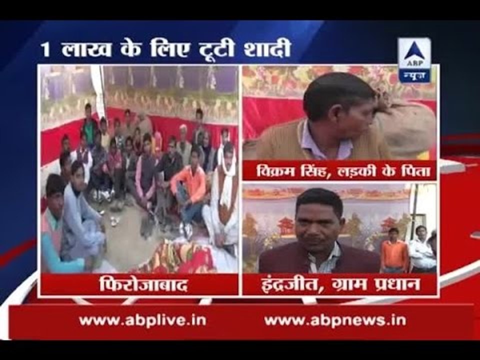Demonetisation: Firozabad family denies marriage as Rs 1 lakh were less in dowry