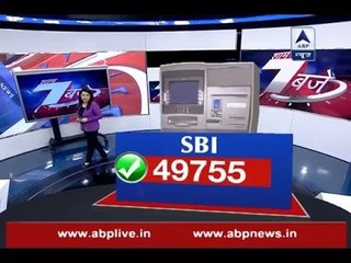 Download Video: Demonetisation: Know how many ATMs of various banks are working fine