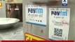 Demonetisation: Now offerings in Delhi's Kalkaji temple via Paytm