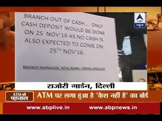 Demonetisation: HDFC bank and ATM in Rajouri Garden have no cash
